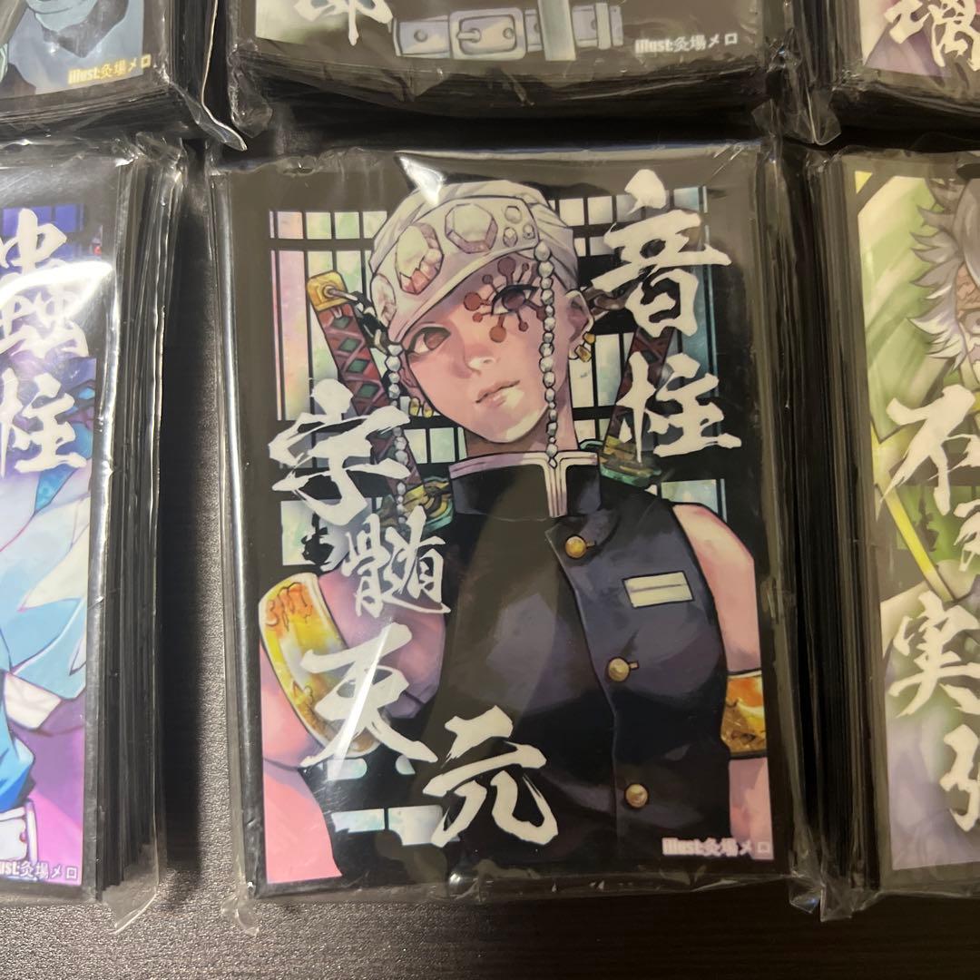 鬼滅の刃　スリーブ