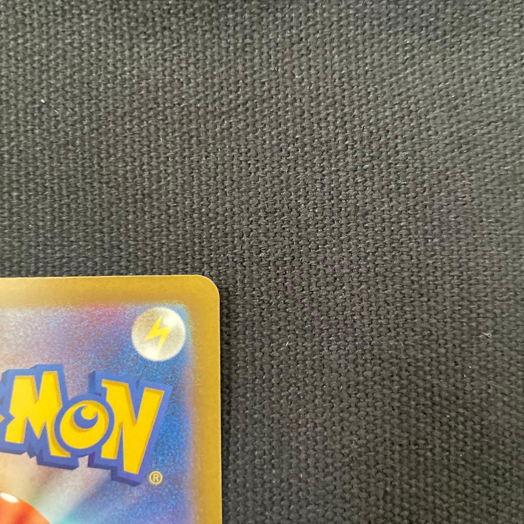 メガドリーム ロケット団のミュウツーex SAR 237/193