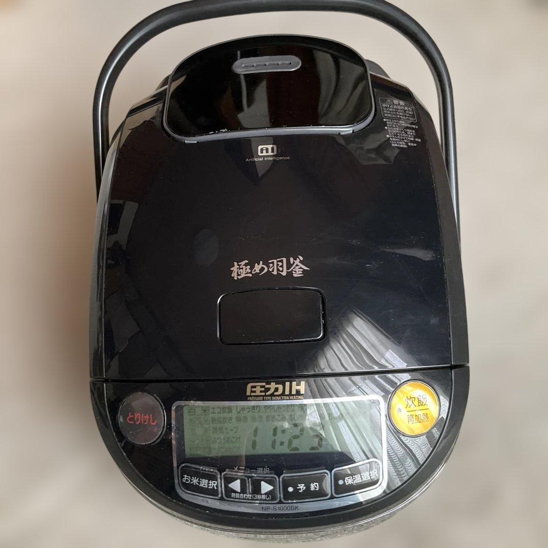 象印 圧力IH炊飯ジャー NP-S1000BK