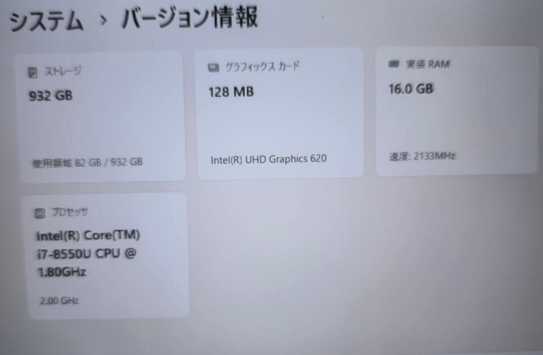 富士通 LIFEBOOK AH53/B3 メモリ16GB SSD500GB2台
