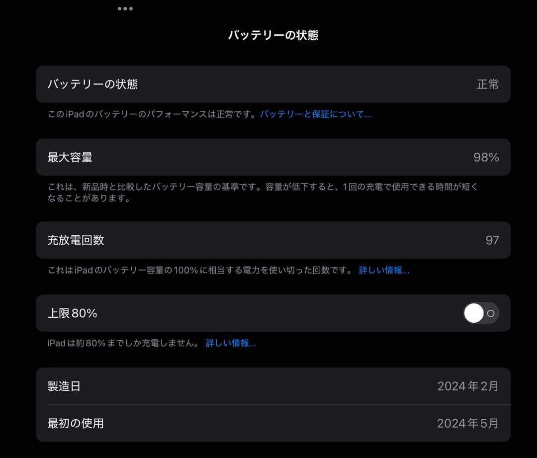 【13インチ】iPad Air M2 128GB+Magic Keyboard