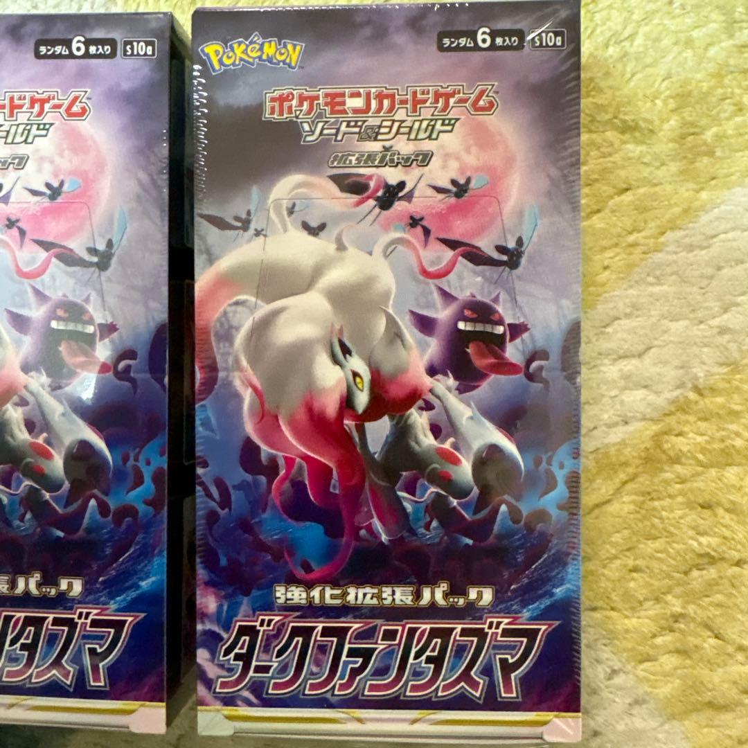 ポケモンカード ダークファンタズマ BOX 未開封 シュリンク付き　2箱