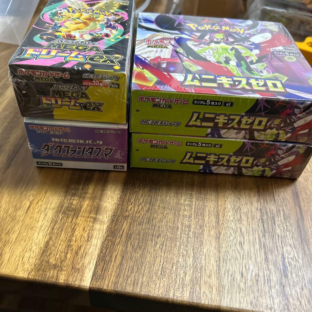 ボックスセット（ムニキスゼロ2ボックス、メガドリームex、ダークファンタズマ）