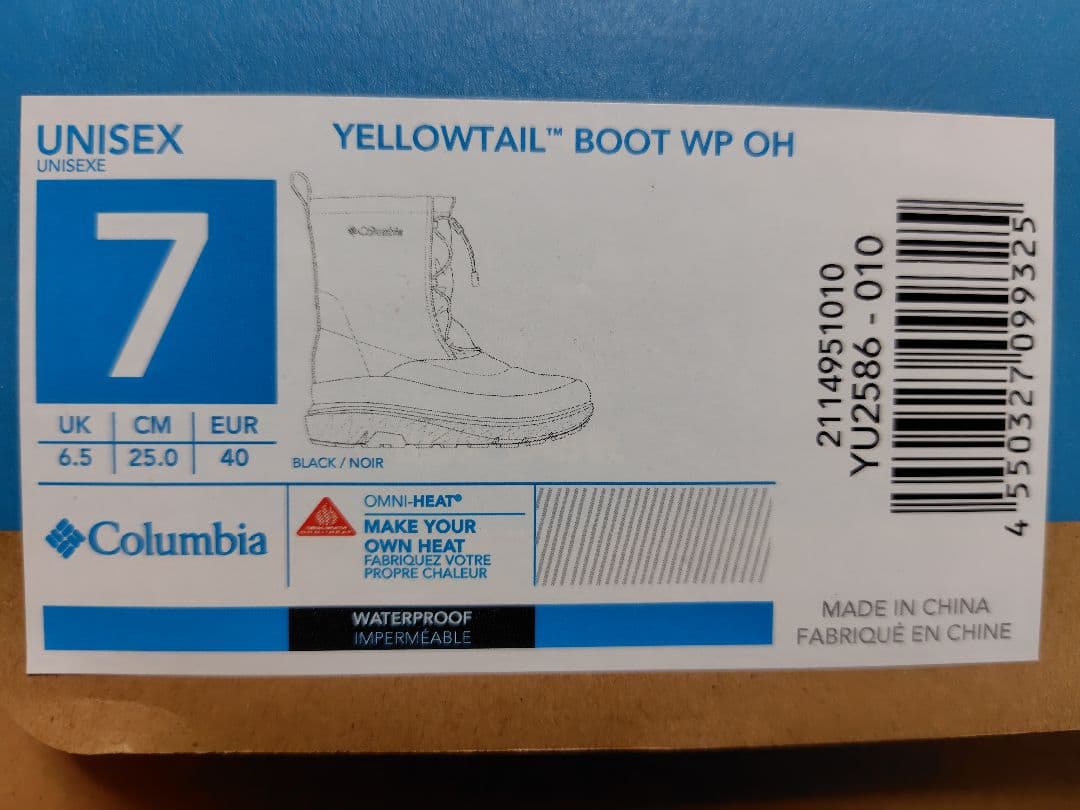 【23時までお値下げ】Columbia●イエローテイルブーツ【25cm】