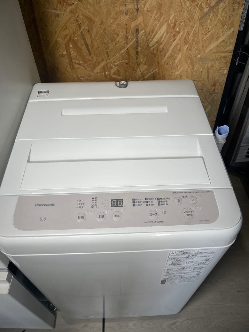 Panasonic 家電2点セット 2023年製 冷蔵庫 2024年製 洗濯機