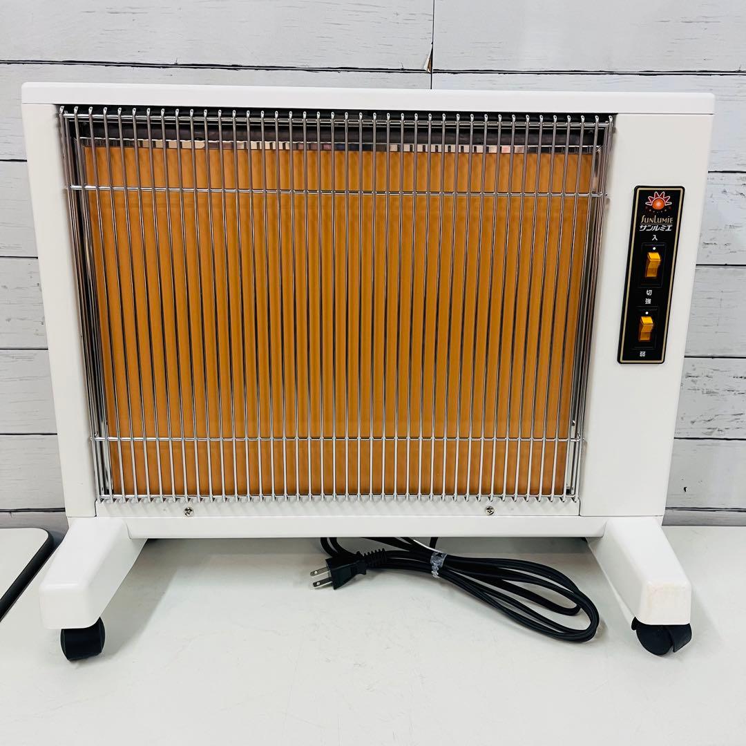 K1891 【サンルミエ キュート】遠赤外線暖房器 E800LS