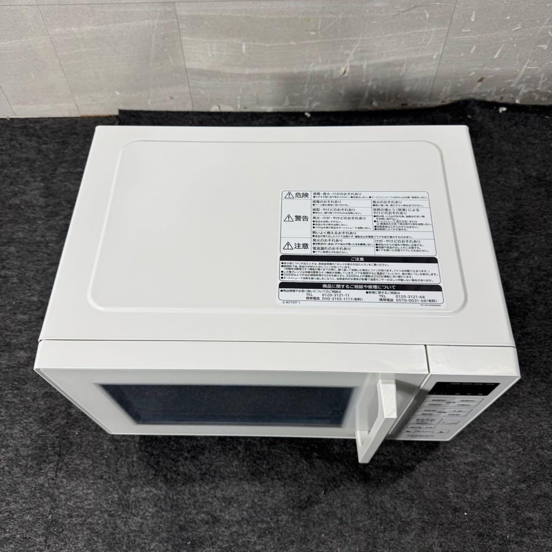 HITACHI 電子レンジ 2022年製 高年式 庫内フラット 家電 d5168