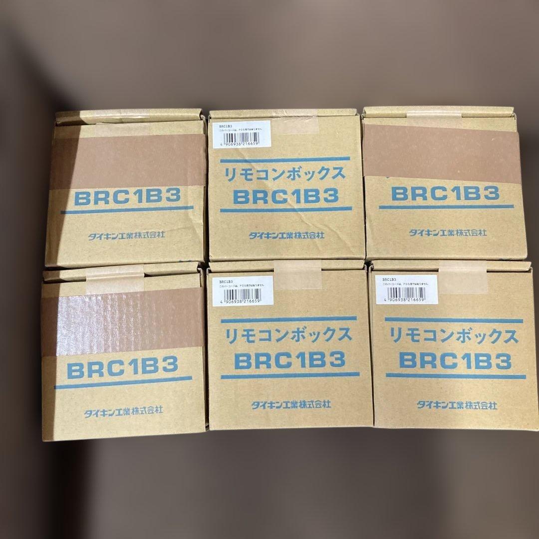 ダイキン リモコンボックス BRC1B3