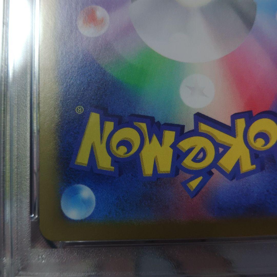 PSA10 ニンフィアex SAR SV8a テラスタルフェス 212/187