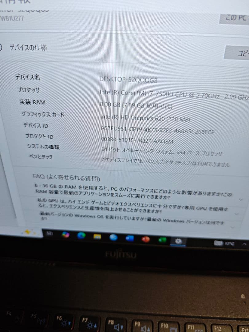 富士通　訳あり　LIFEBOOK UH WU2/B1　統計ソフト入り SPSS