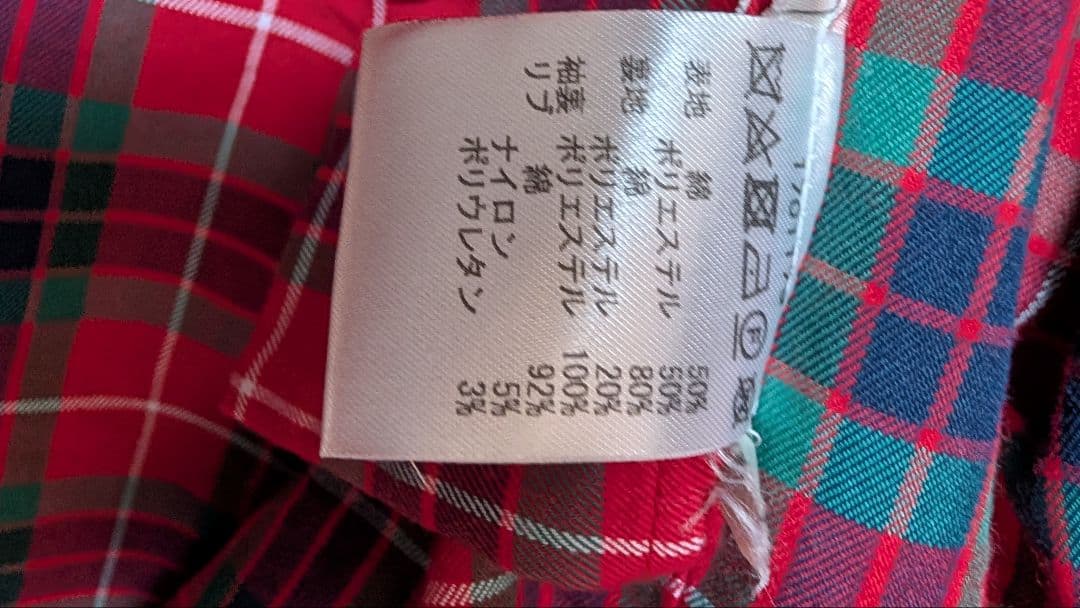 BARACUTA G9 ジャケット 38 ベージュ　バラクータ