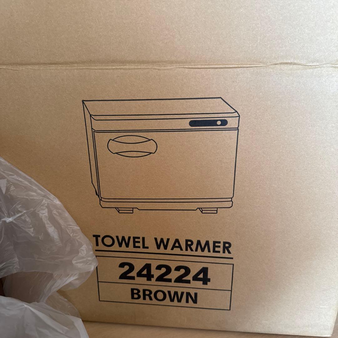 【新品未使用】タオルウォーマー ダークブラウン