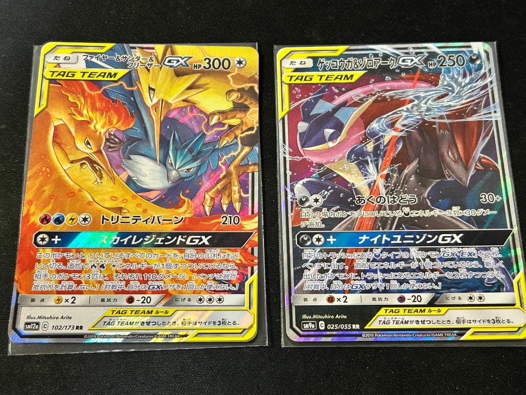 ポケモンカード TAG TEAMセット 18枚