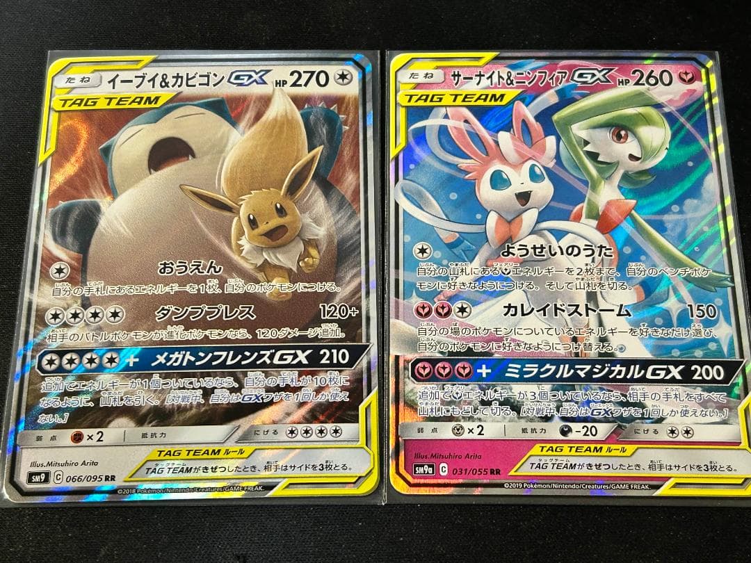 ポケモンカード TAG TEAMセット 18枚