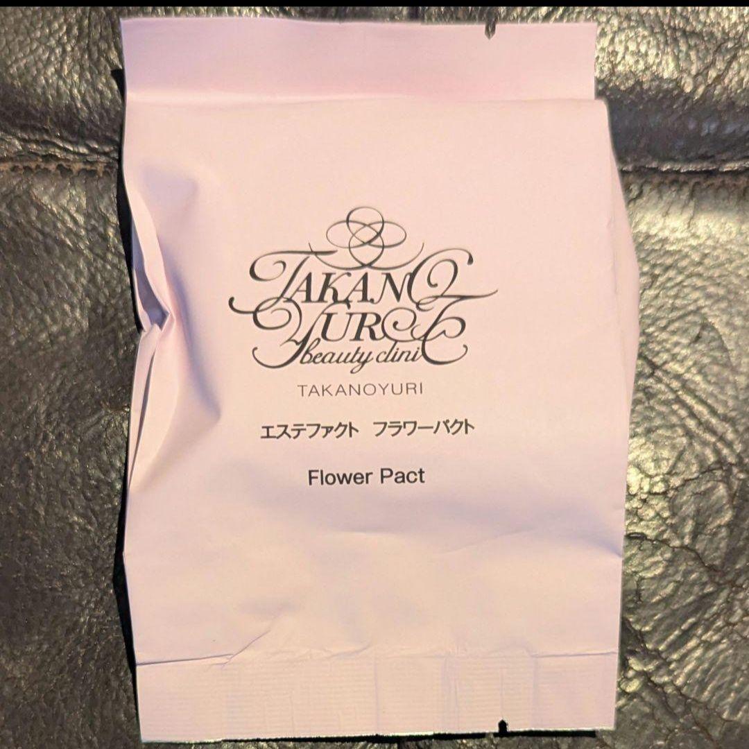 ✨最新版【新品】たかの友梨フラワーパクトファンデーション本体＋リフィル＋ポーチ