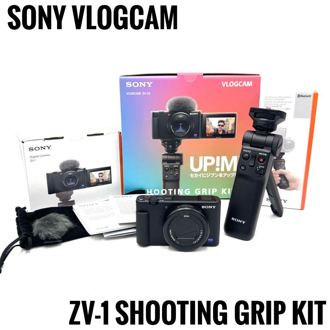 極美品 SONY VLOGCAM ZV-1G シューティンググリップキット