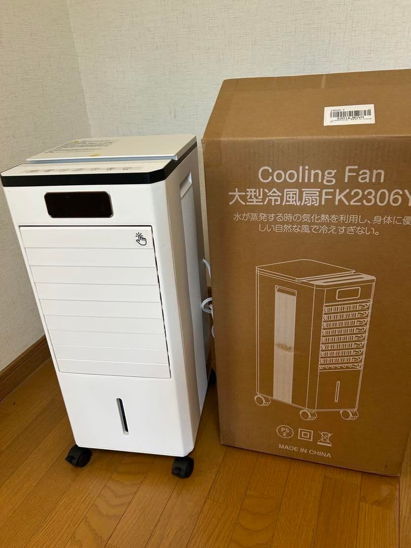 新品・未使用 冷風扇 FK2306Y 冷風機 スポットクーラー