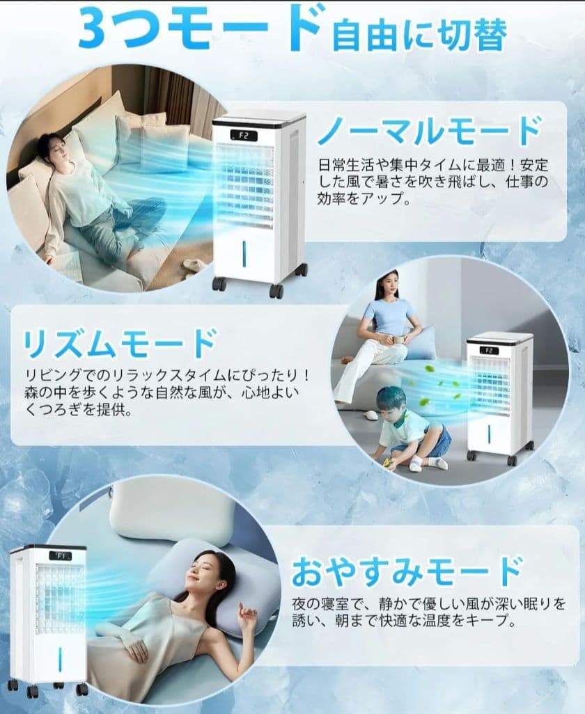 新品・未使用 冷風扇 FK2306Y 冷風機 スポットクーラー