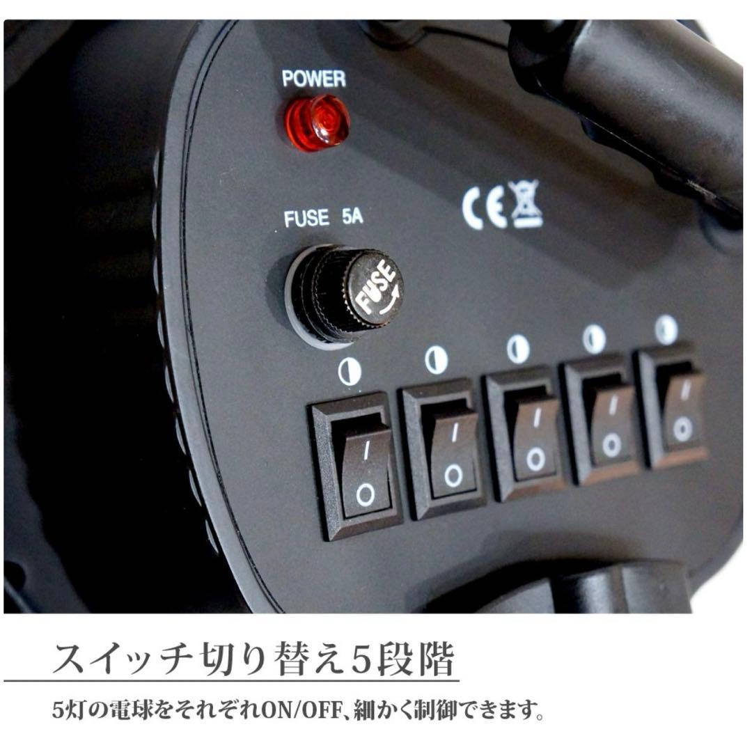 撮影用ライト 撮影 ライトスタンド 5灯ソケット