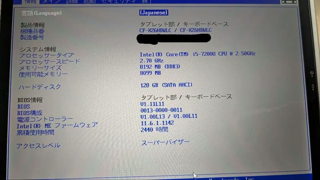 Panasonic ノートPC CF-XZ6HDWLC