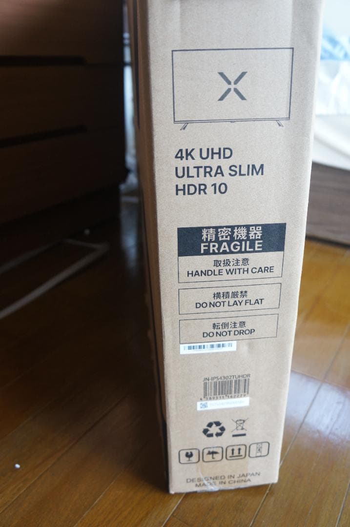 JAPANNEXT43インチ4KモニターJN-IPS4302TUHDR