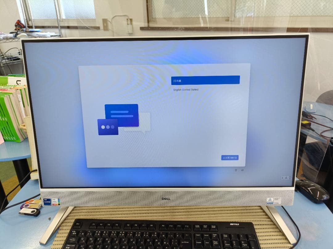 【美品】DELL Inspiron 27 一体型PC Corei7 【ジャンク】