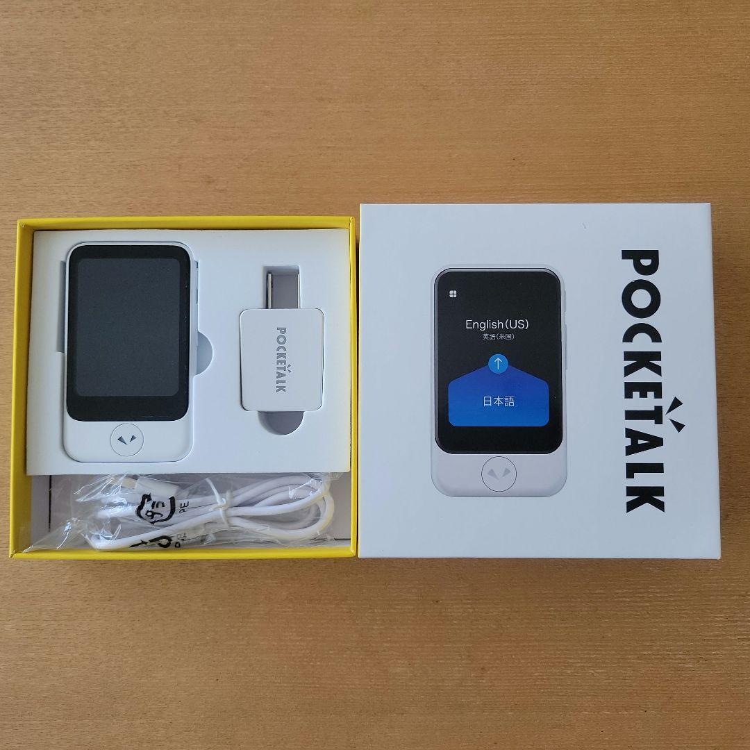 新品同様　POCKETALK S ポケトークS　ホワイト　ケース付