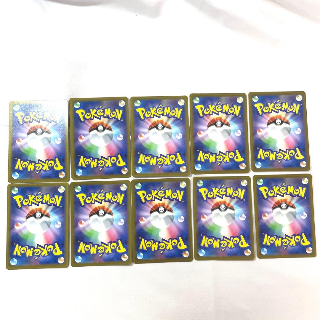 ポケモンカード MA メガアタックレア コンプリートセット 10枚組