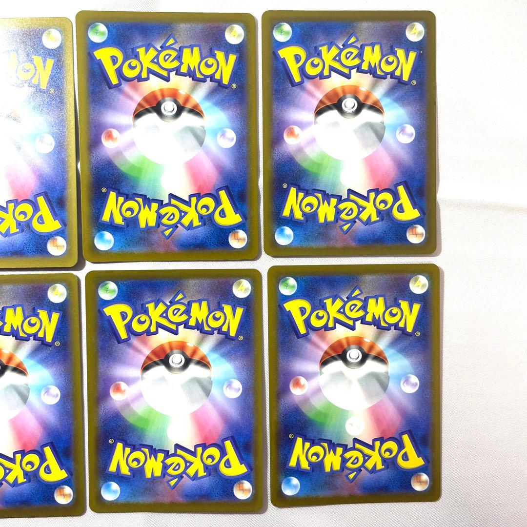 ポケモンカード MA メガアタックレア コンプリートセット 10枚組