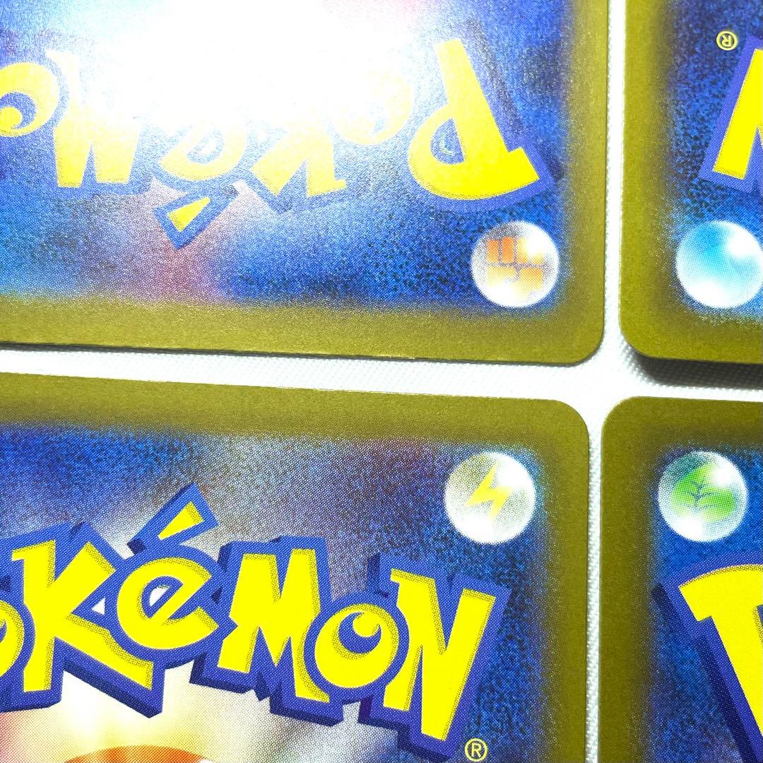 ポケモンカード MA メガアタックレア コンプリートセット 10枚組