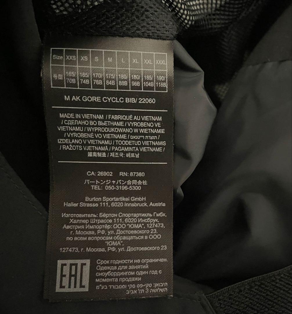 美品 BURTON ak サイクリック GORE-TEX 2L ビブパンツ S