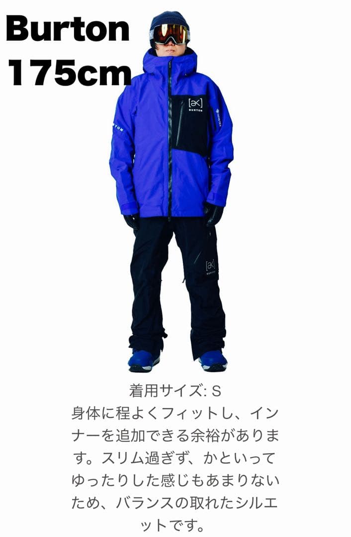 美品 BURTON ak サイクリック GORE-TEX 2L ビブパンツ S