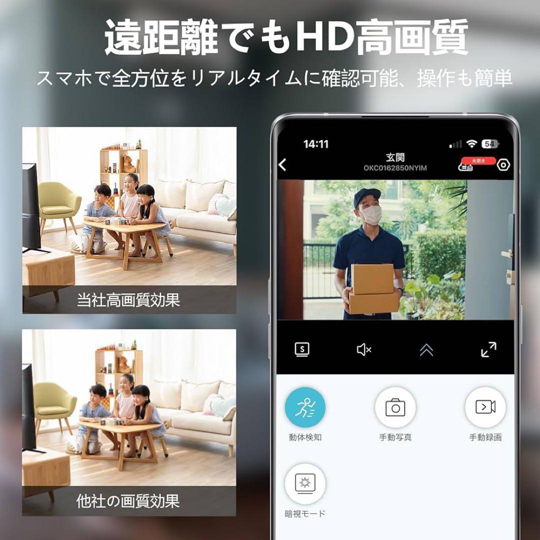 カメラ　小型カメラ　見守りカメラ　防犯カメラ