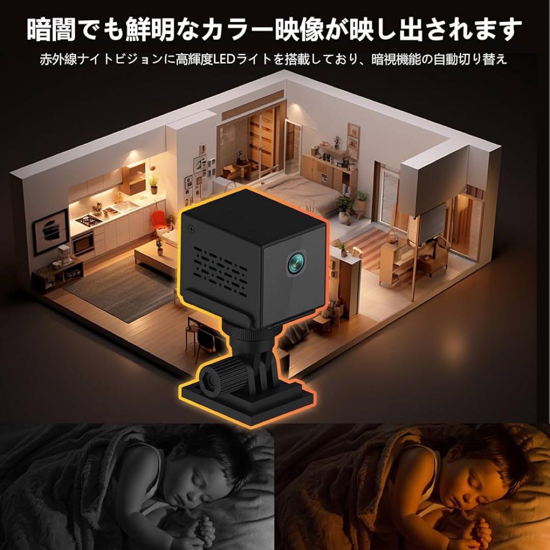 カメラ　小型カメラ　見守りカメラ　防犯カメラ