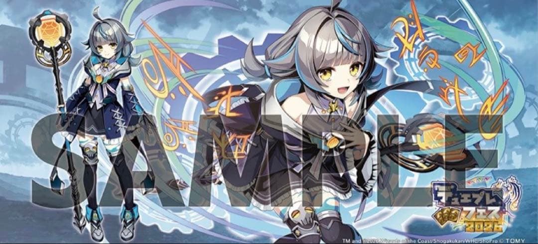 デュエマ デュエプレフェス 2026 プレイマット『ヴィヴィ(魔法少女)』