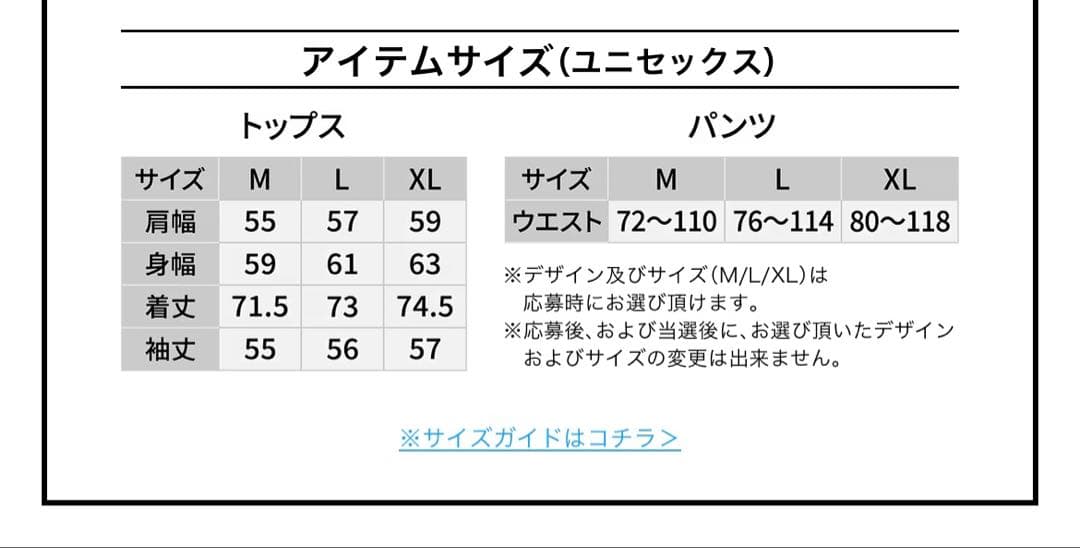 ザバス BEAMS SPORTS　ロングTシャツ&ショーツ XLサイズ2種セット