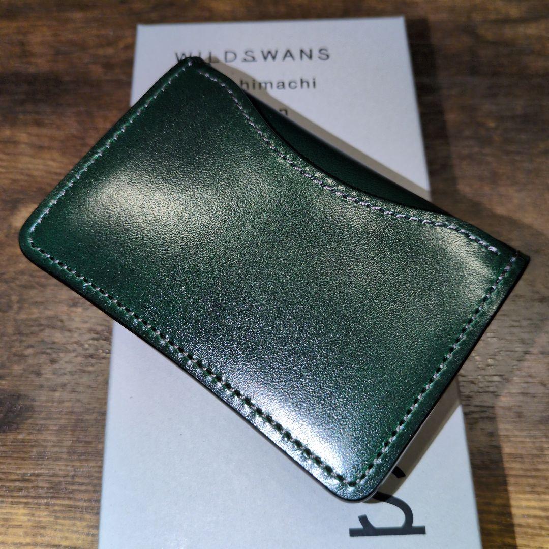 【Xmas年末年始特別割引】ワイルドスワンズ　タング　サドルプルアップ　グリーン