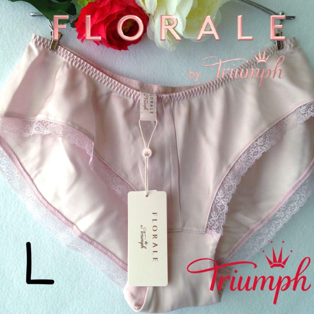 トリンプ　フロラーレ　シルク92%ショーツ　L 桜ピンク