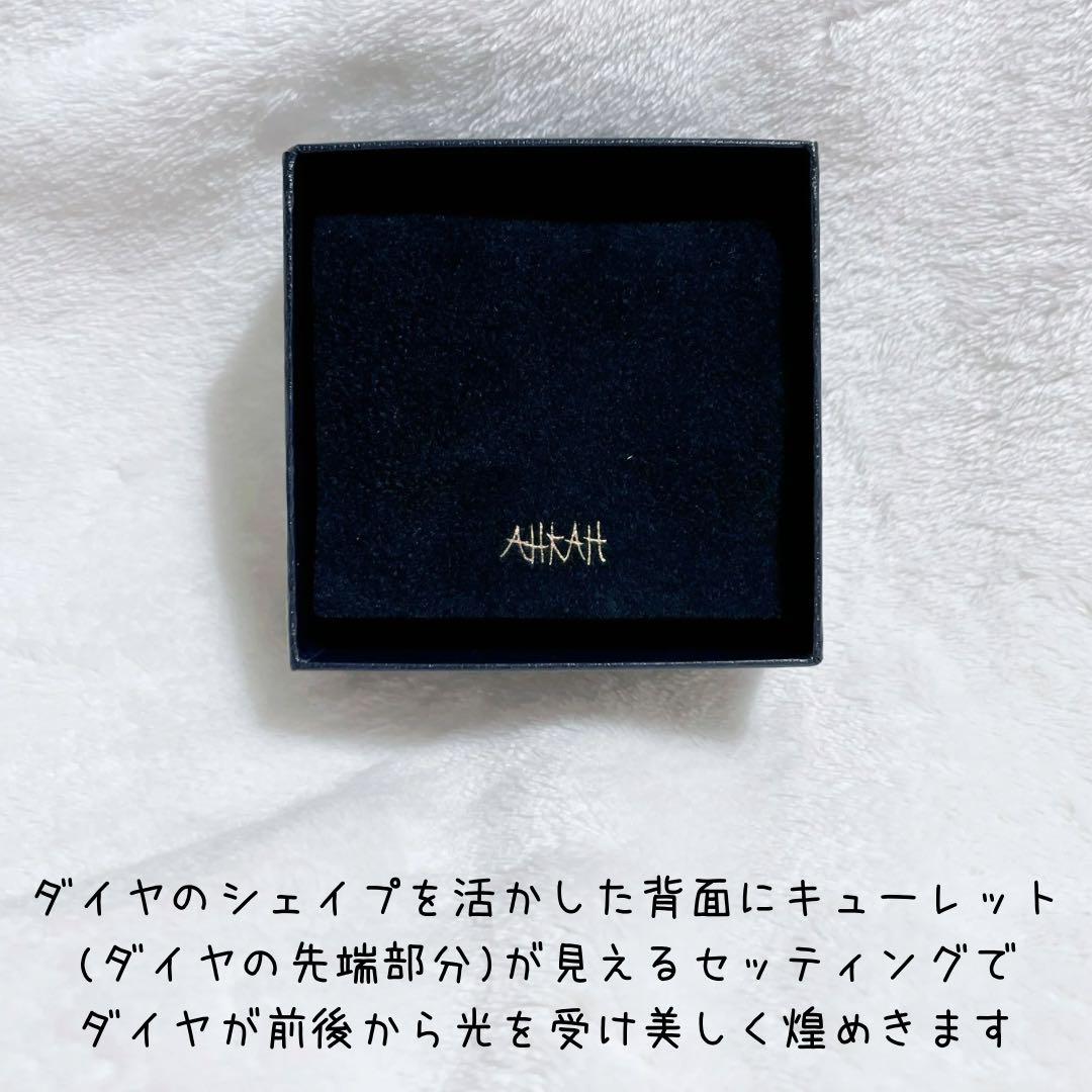 AHKAH 一粒ダイヤがオシャレなアンクレット