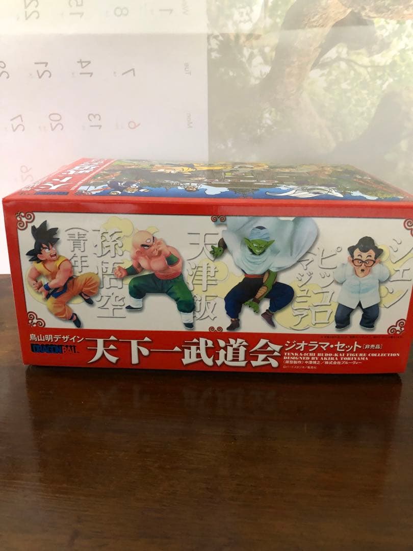 ドラゴンボールDVDBOX特典付き、GTDVDBOXワッペン付き