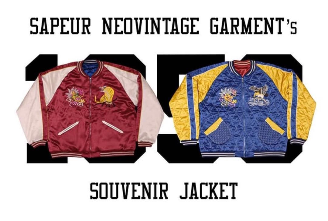 sapeur サプール　リバーシブル　スカジャン