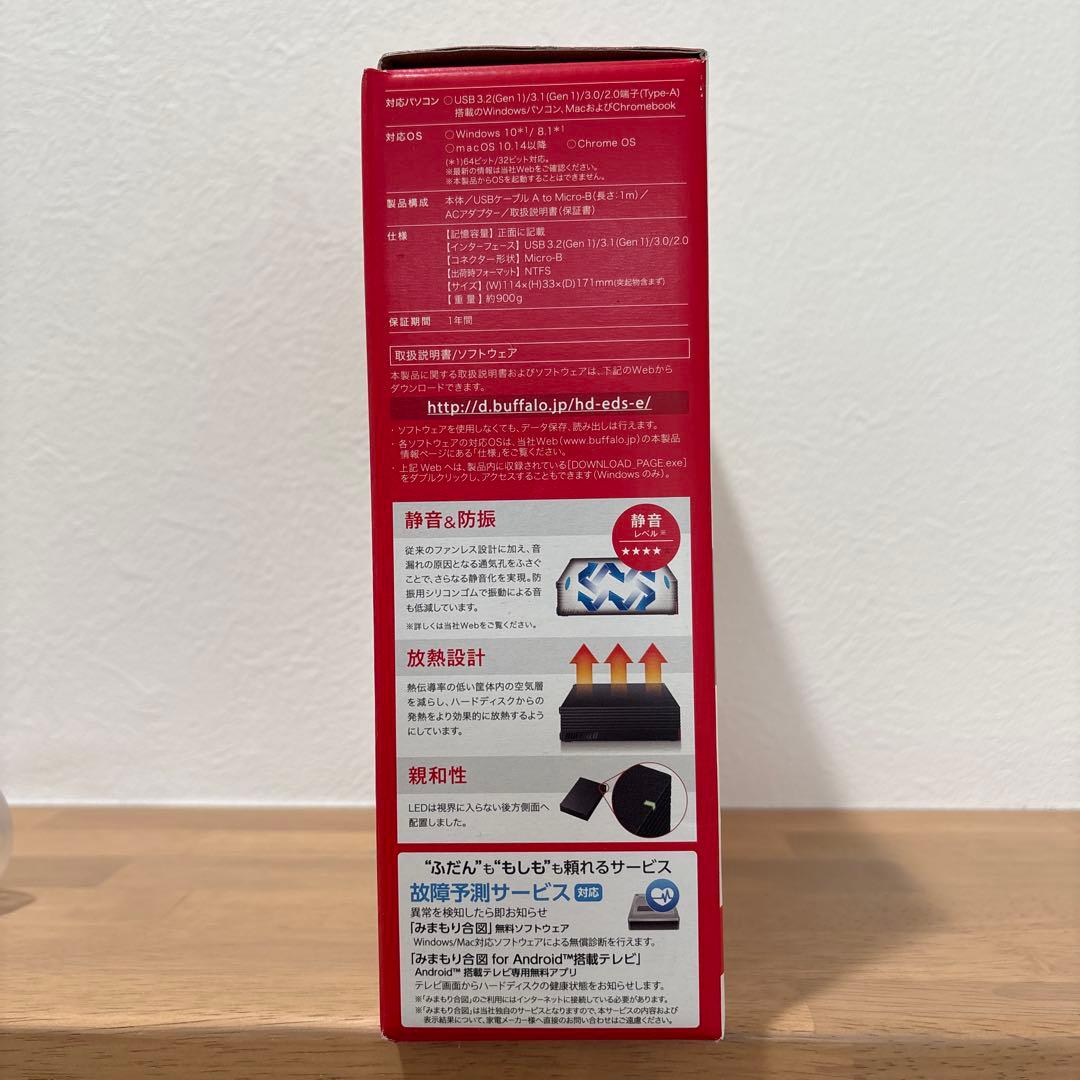 【新品未使用】BUFFALO HD-EDS6U3-BE 6.0TB HDD