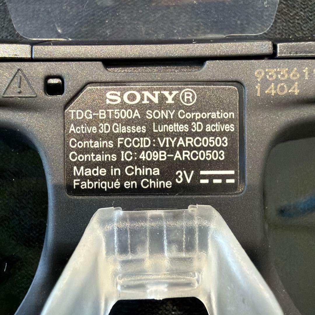 SONY ソニー アクティブ3Dメガネ TDG−BT500A 2個セット