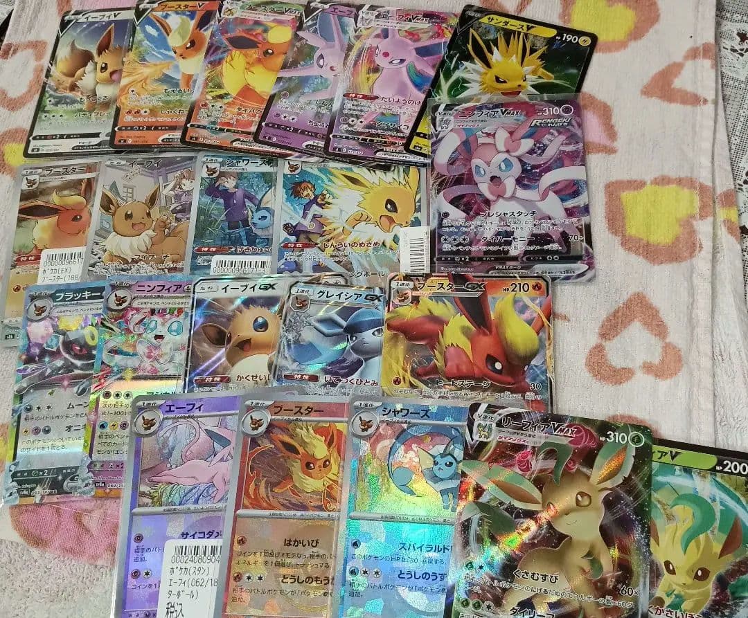 ポケモンカード イーブイセット 20枚以上