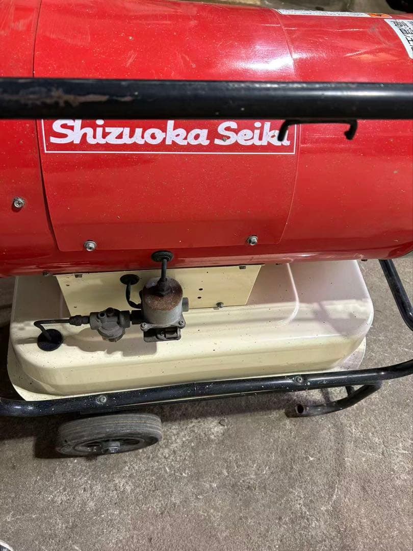 静岡製機 ホットガン 熱風ブロワー ジェットヒーター業務用ストーブ (B874)