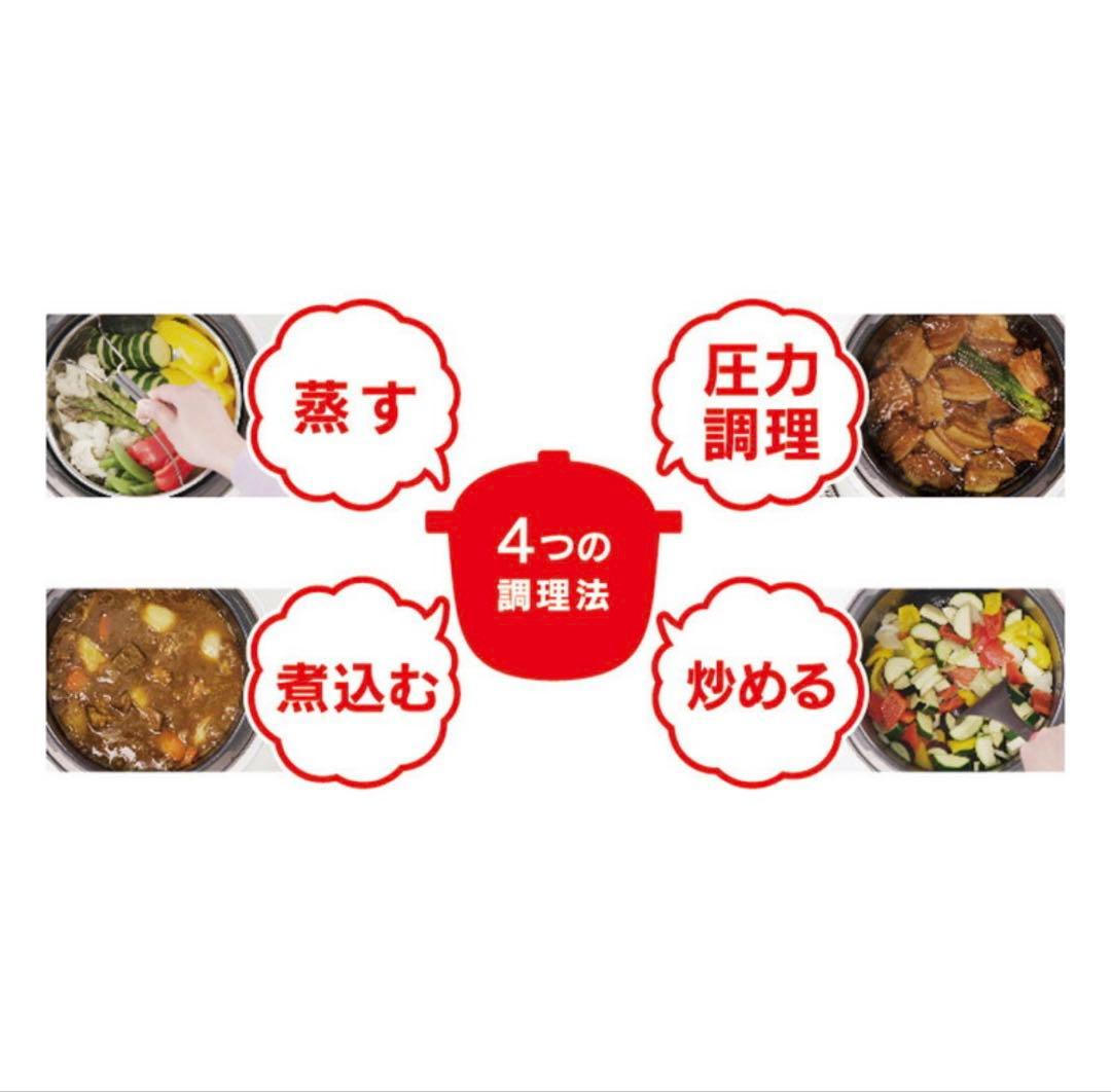 T-fal ティファール クックフォーミーエクスプレス 6L CY8521JP