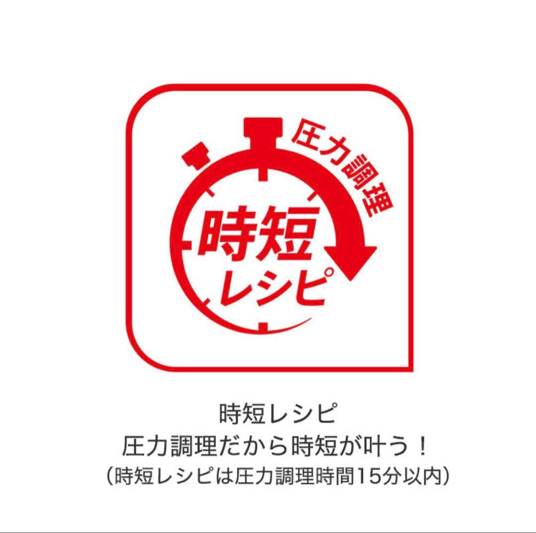 T-fal ティファール クックフォーミーエクスプレス 6L CY8521JP