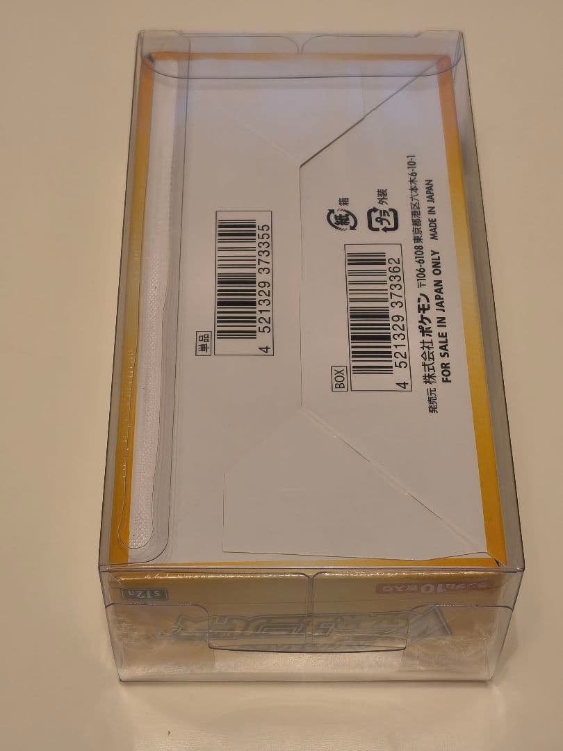 ✨ポケモンカードVSTARユニバースbox シュリンク付 未開封 1ボックス✨