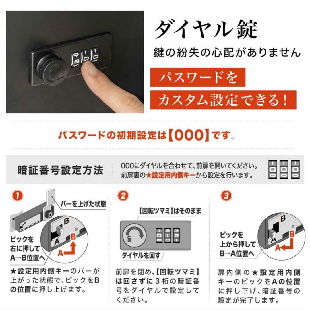 宅配ボックス 大容量 置き型 防盗 ダイヤル式 ブラック monowa