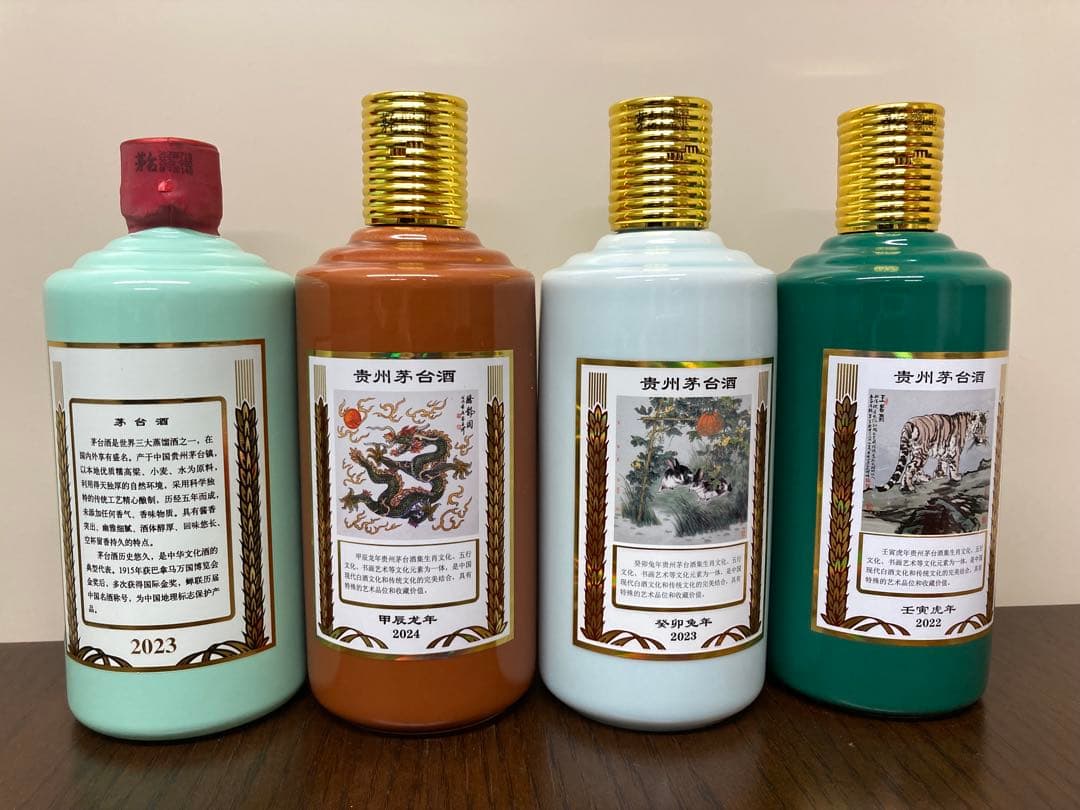 専用6本 茅台酒 酒鬼酒 moutai 貴州茅台酒 五粮液 干支 中国酒 白酒